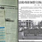 黃康偉／從校園民主到解放教育
