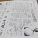 莊迪澎／讀者無所求，活該讀爛評論