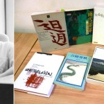 莊華興／梁放跨族群小說的國家與美學雙主體追尋（上）