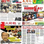 【主題文選】莊迪澎／文人辦報，復興有望？