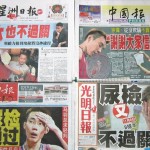楊善勇／唯有時間，是李宗偉的證人