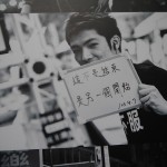 魏月萍／「太陽，不遠」 ：世代交替的大學生光影