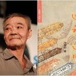 楊善勇／觀兩綫政治，仰萬般哲思