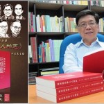 楊善勇／《馬來西亞華人人物誌》之咄咄怪聞