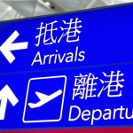 許楨／輸入專才整合東亞，港府須具南向視野